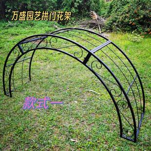 户外爬藤架拱形门花园门垛顶别墅拱门架子铁艺庭院门拱形花架门子