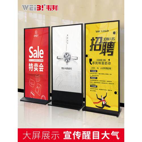 丽屏展架立式广告架铝合金落地式广告牌80x180商场KT板门型展示架