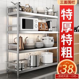 加厚厨房不锈钢架子置物架多功能收纳柜新款落地货架简易多层储物