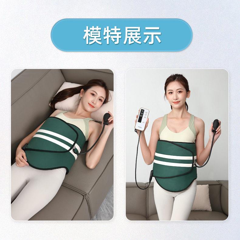 院用热敷震脂腰带减肥按摩加热减小腹