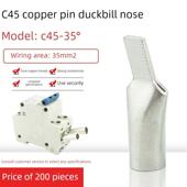 鸭嘴鼻C45 35平方DZ47断路器插片 C45空开鸭嘴型插针线鼻冷压端子