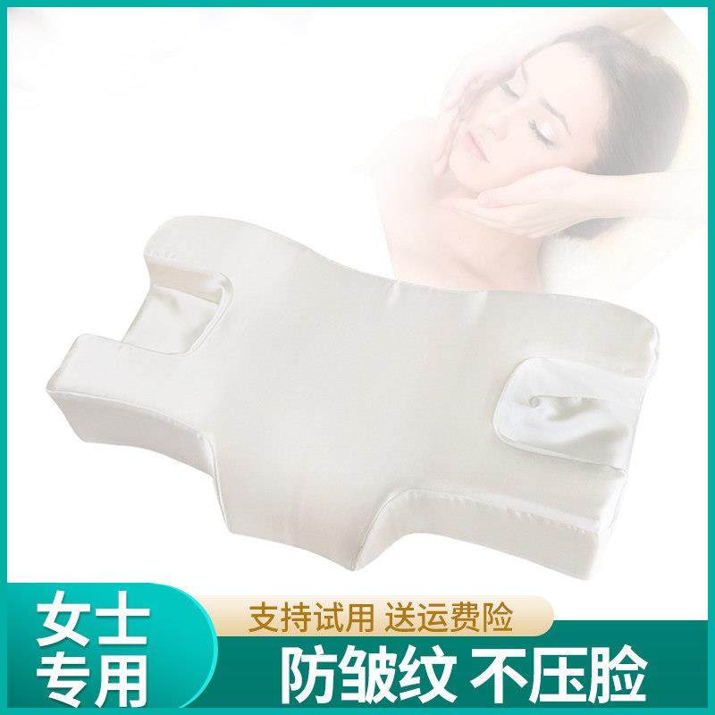 侧睡美容枕防皱纹枕头不压脸防法令纹颈纹防压眼女生专用颈椎脸枕,床上用品,枕头/枕芯,淘宝优惠券,粉丝福利购,淘宝优惠卷