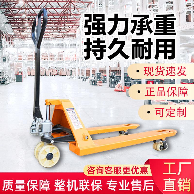手动液压电子秤地牛叉车搬运车2吨仓库托盘车3吨带地磅秤带称重