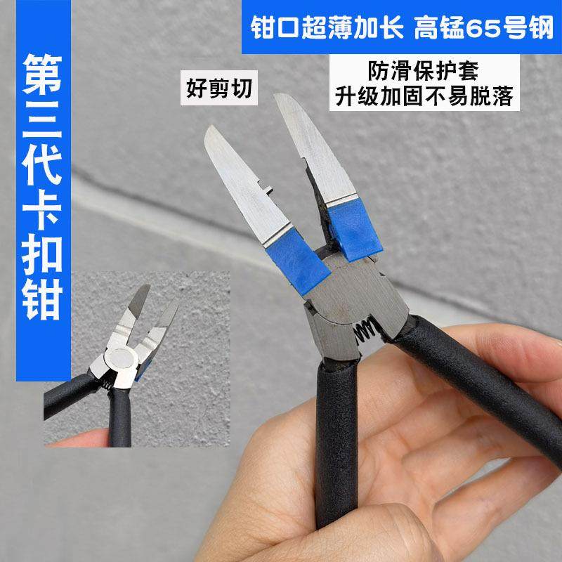 第三代卡扣钳汽车门板卡扣起子钳胶扣起子拆卸内饰板卡子柳钉钳子,五金/工具,其他汽修汽保工具,淘宝优惠券,粉丝福利购,淘宝优惠卷