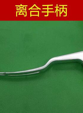 适用 珠峰凯越 ZF400GS-A 450RR 机车 离合手柄 牛角 手把