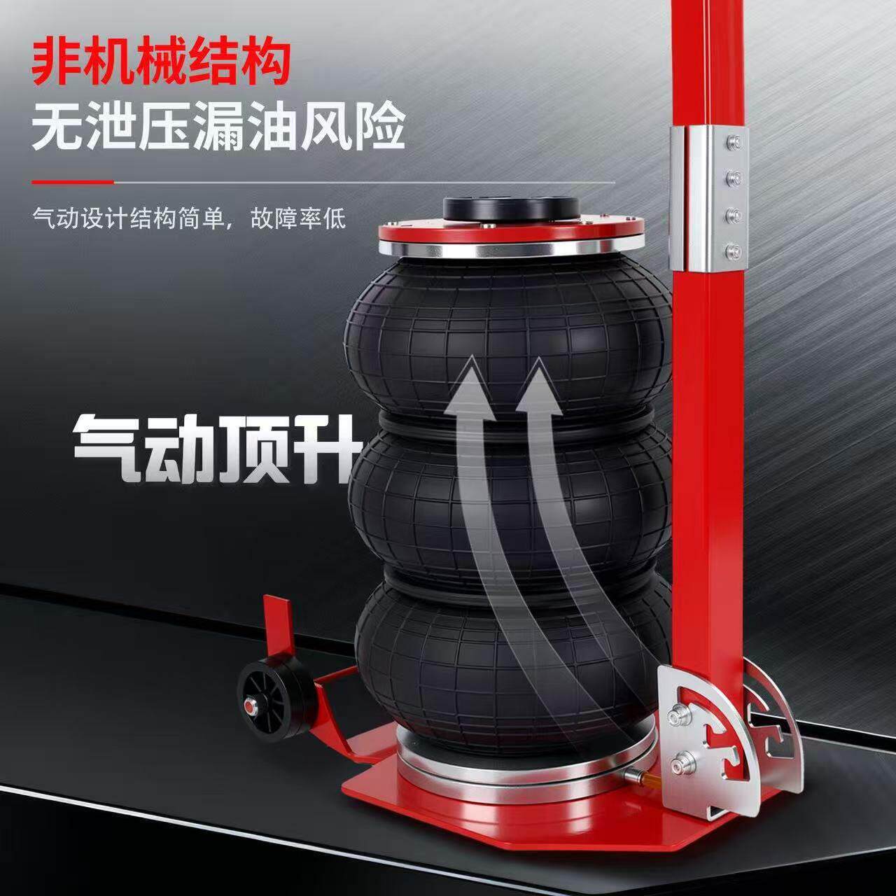 5吨气囊气动千斤顶3吨卧式轿车三层加厚汽车修理厂换胎工具便携