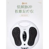北大康热足按摩器足部按摩机低频脉冲电疗针灸理疗经络之家港澳台