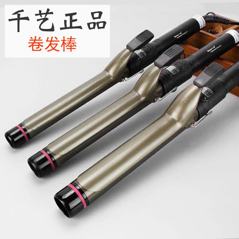 千艺旋转卷发棒大卷卷发棒两用不伤发水波纹烫发棒蛋卷空气浏海卷