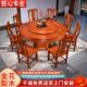 花梨木实木餐桌组合菠萝格木家用餐桌彷古雕花带转盘红木餐桌圆桌