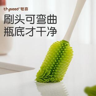 世喜硅胶奶瓶刷清洗刷子清洁刷套装洗奶瓶涮子新生婴儿专用奶嘴刷