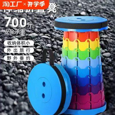 折叠凳便携伸缩凳可调节收缩小板凳超轻钓鱼凳子户外椅子塑料收纳