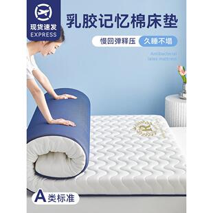 全国有色人种协进会