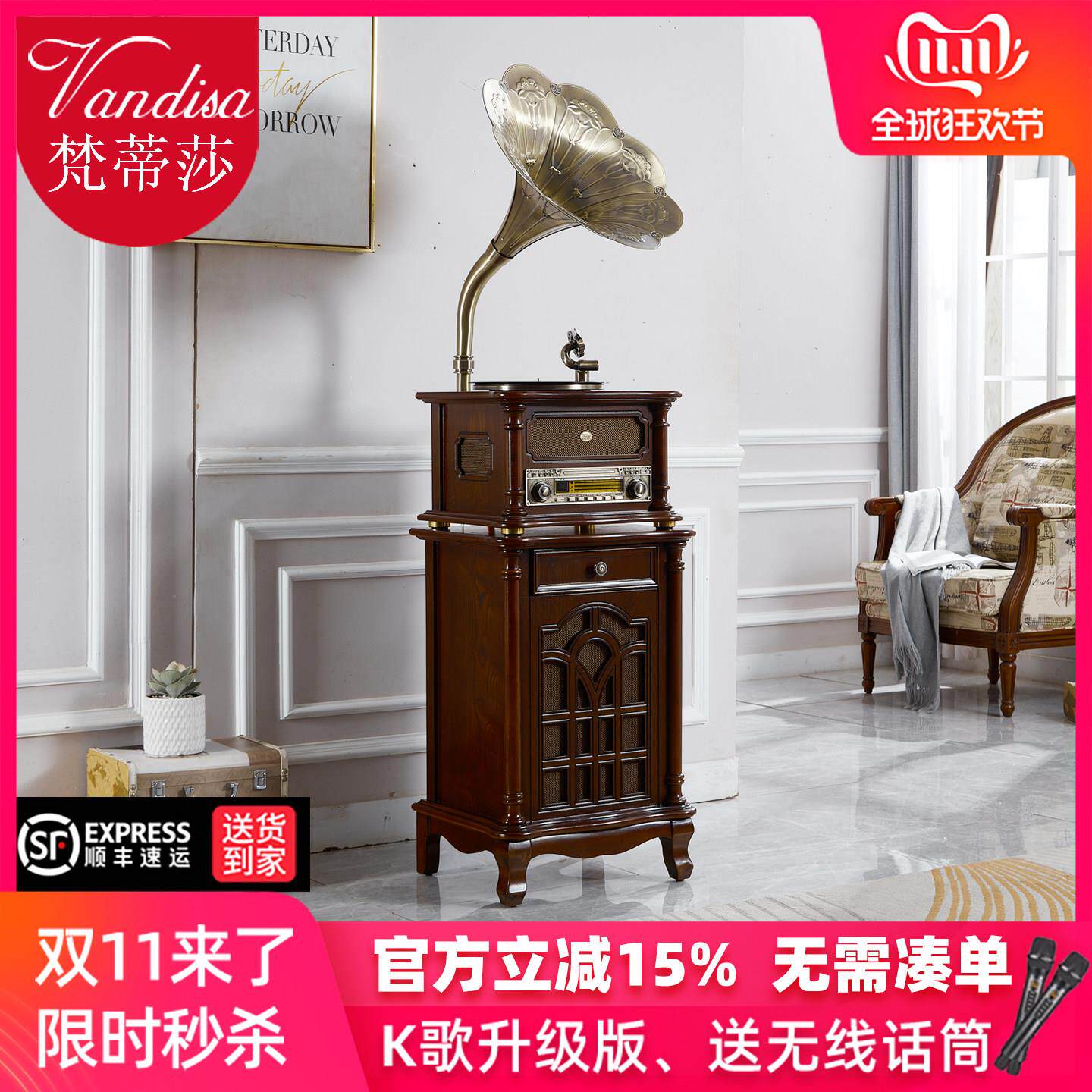 梵蒂莎新款实木复古留声机仿古黑胶唱片机电唱机欧式客厅蓝牙音响
