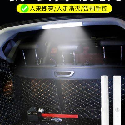 汽车载led照明灯后备箱灯开门自动感应灯车内灯无线改装饰氛围灯