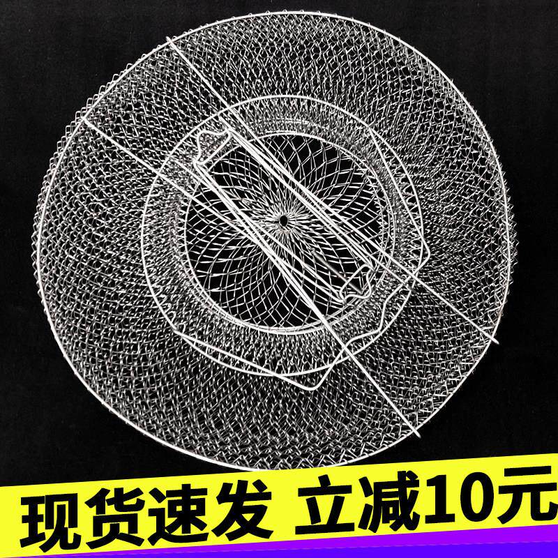 折叠不锈钢丝鱼护鱼篓网兜海钓装鱼螃蟹金属鱼笼速干渔网钓鱼用品