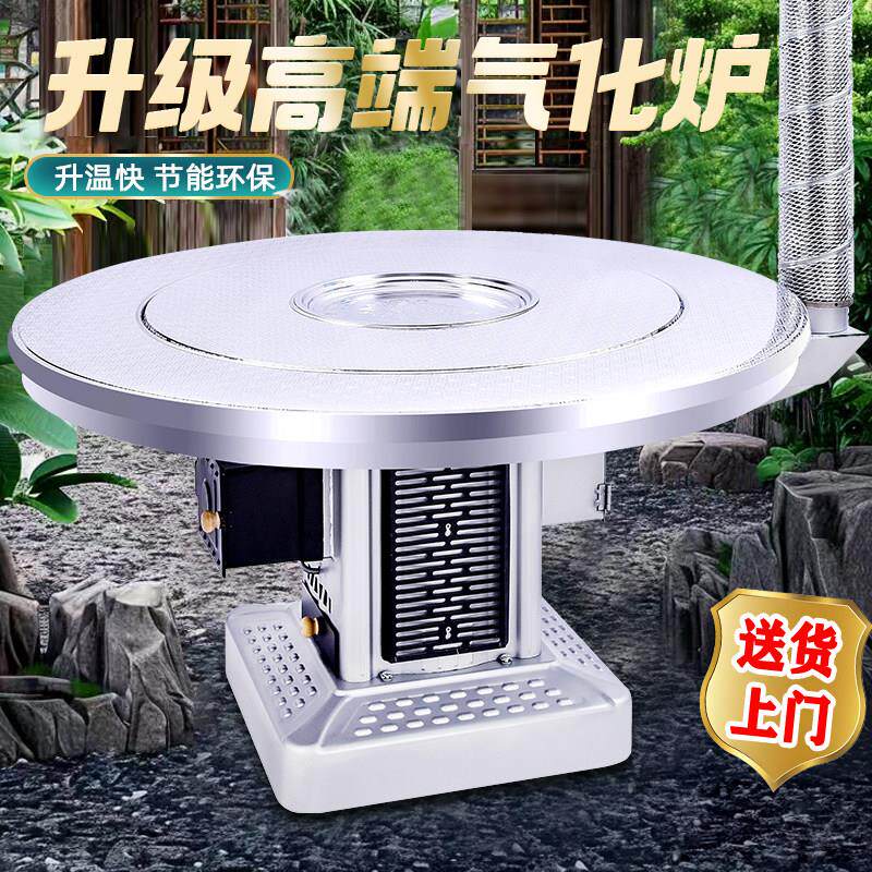 室内炉子家用气化炉取暖炉柴煤两用回风炉无烟烤火炉农村柴火炉炭