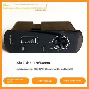 冷冻冷藏冷柜卧柜展示柜中央操作台温控器数显微电脑温控器