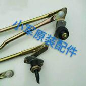 连动杆 2000 五征汽车原厂奥驰 1800 雨刷 雨刮