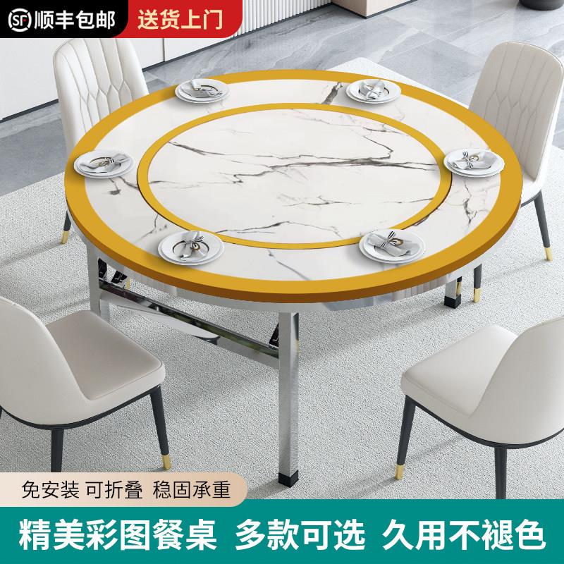 不锈钢内置转盘彩图圆桌 加厚双层桌面可折叠不锈钢家用餐饮店