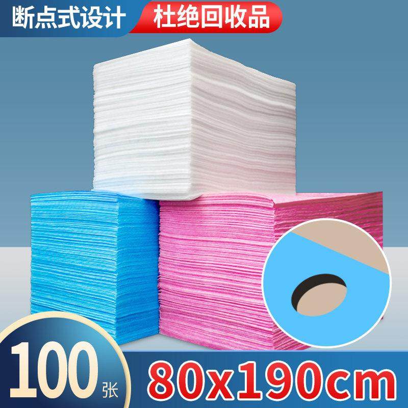 一次性床单美容院专用带洞加厚透气按摩床垫单足浴店推拿趴脸洞巾,床上用品,床单,淘宝优惠券,粉丝福利购,淘宝优惠卷