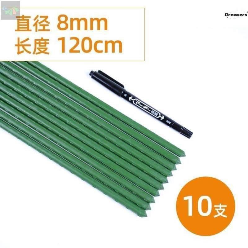 骨架支柱竹竿包塑大棚园艺菜藤架。种家用爬固定钢管葡萄代替黄瓜