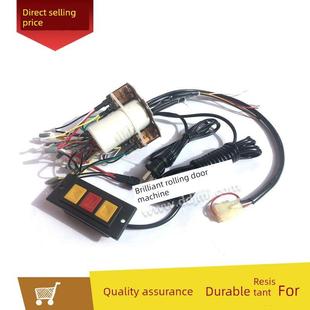 卷门机控制线路全套电动卷闸门车库门电机线路接线图总成继电器