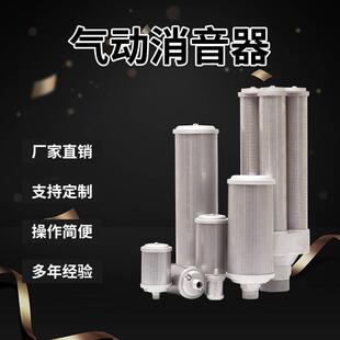 气动隔膜泵消音器QBYQBK系列消声器防爆排气阀英格索兰矿用2寸