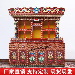 密宗神楼柜香樟木红木藏式佛龛立柜神龛供桌实木祠堂佛台佛柜定制
