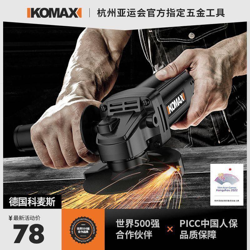 角磨机多功能万用小型家用新款切割机电动工具抛光打磨神器