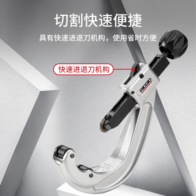 里奇铜管管子割刀非神器切管器不锈钢割管刀旋转式刀片手动截管器