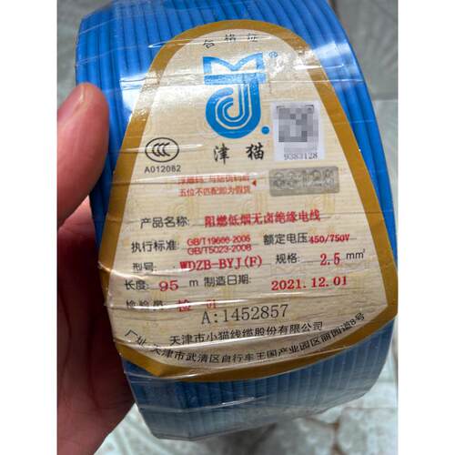 天津小猫线低烟无卤阻燃单芯硬线Wdzb-Byj1.5/2.5/4/6方线