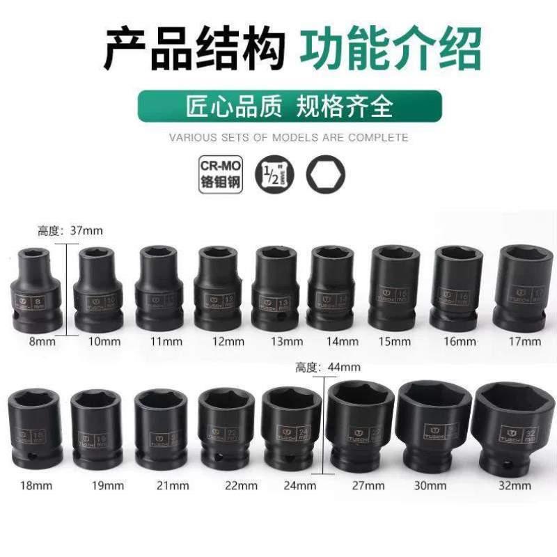 大棘轮组合车套筒套装工具汽修大全工具箱维修全套飞车扳手工具用