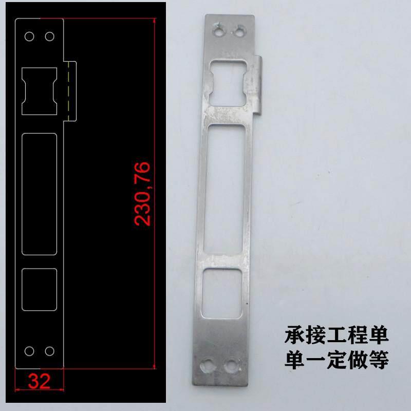 智能锁机械锁配件加工定制盼盼等防盗门门框 4孔导向片接工程单