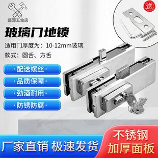 玻璃门车位锁地弹簧门锁夹商铺大门办公室门夹钢化门无框门地插销