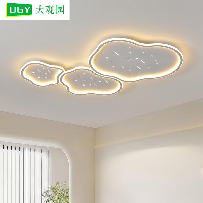 客厅灯简约现代风灯具创意云朵客厅主灯北欧极简卧室灯led吸顶灯