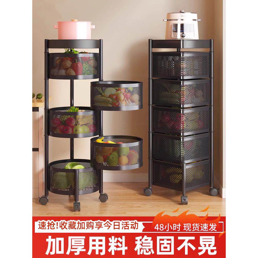 厨房置物架多层旋转水果蔬菜收纳架多功能厨房用品移动小推车菜篮