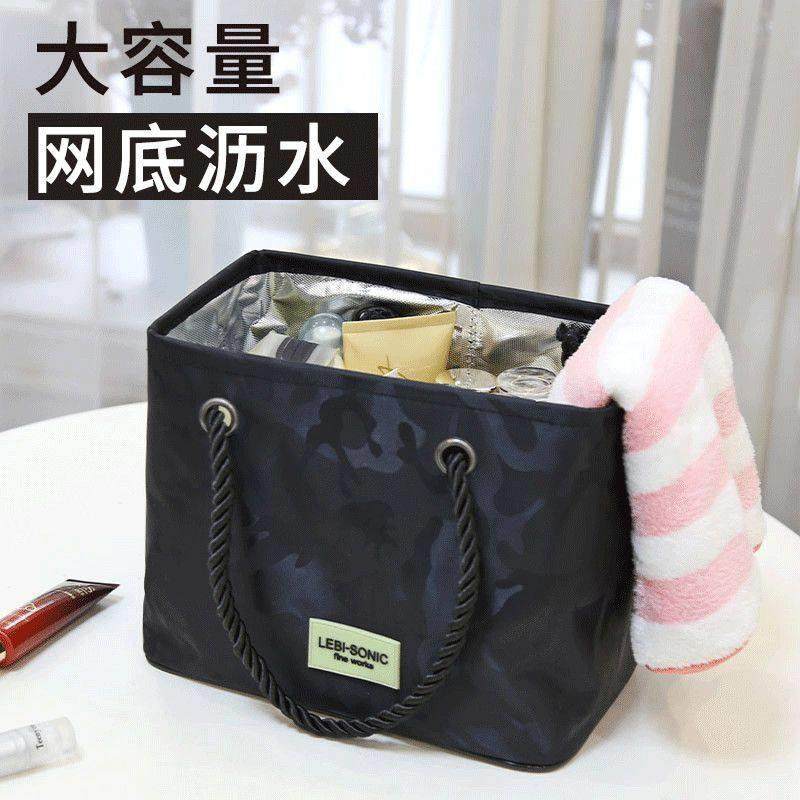 洗澡篮浴筐韩国范儿手提洗漱筐浴室篮子可折叠澡筐包大容量洗浴筐,家庭/个人清洁工具,洗漱包,淘宝优惠券,粉丝福利购,淘宝优惠卷
