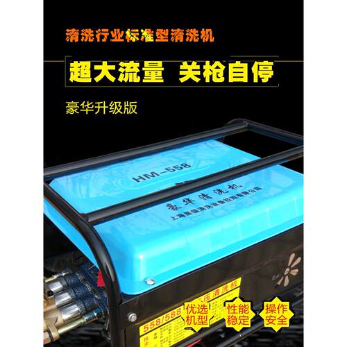 黑猫高压清洗机55/58型自吸220V 自助洗车机刷车泵商用洗车店全铜