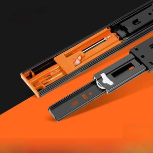 百隆BIum阻尼缓冲抽屉轨道滑轨橱柜导轨抽拉轨道加厚静音拉篮轨道