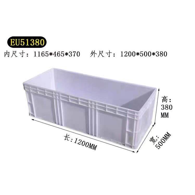 超大物流箱塑料长条箱 养鱼养龟转运箱 手提式重型储物箱