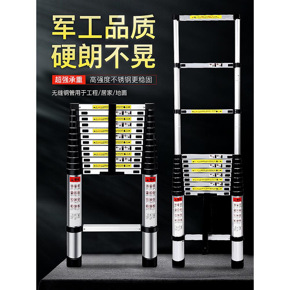 铝合金伸缩梯加厚6/7/8米直梯单面梯单字升降工程楼梯便携式家用