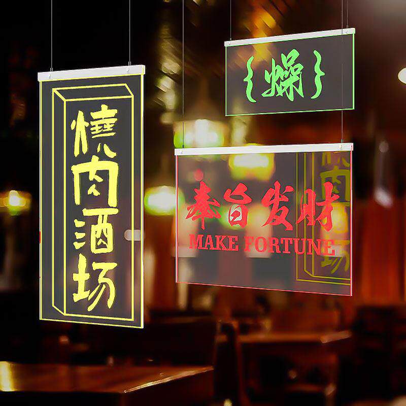 网红招牌烧烤店亚克力导光板指示牌led激光雕刻吊挂广告牌定制