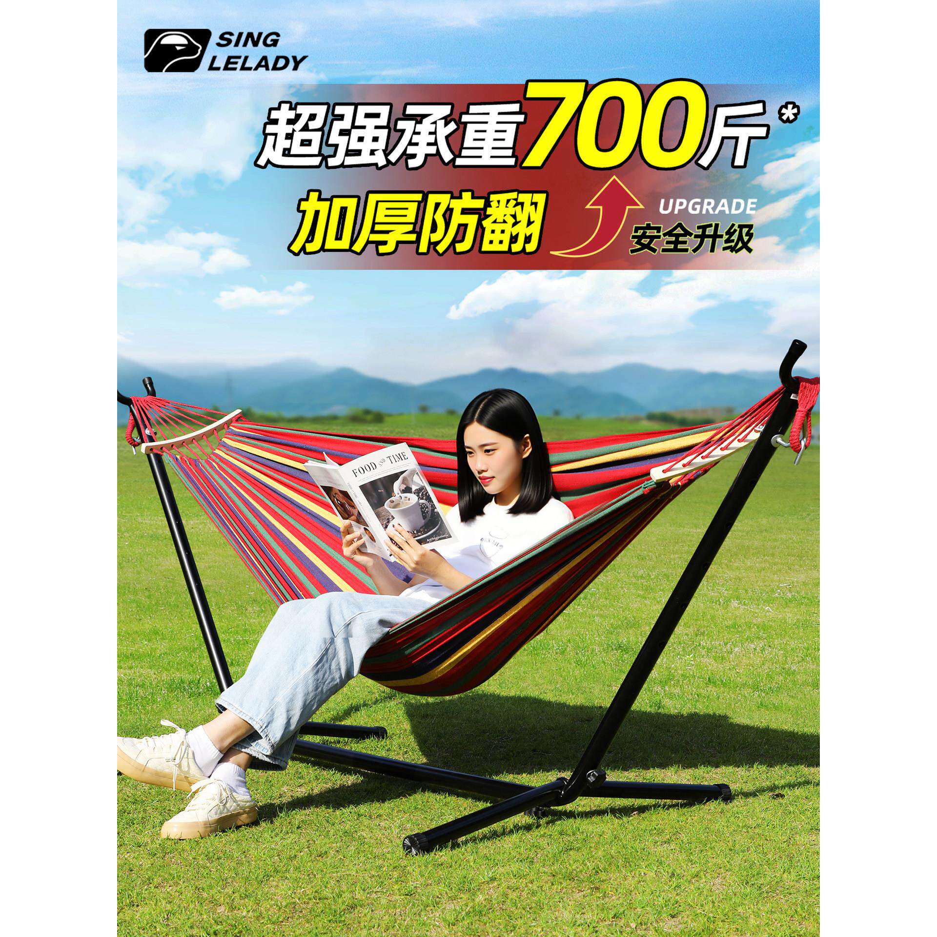 无树吊床户外支架秋千防侧翻支撑架野外大人儿童双人吊椅室内露营