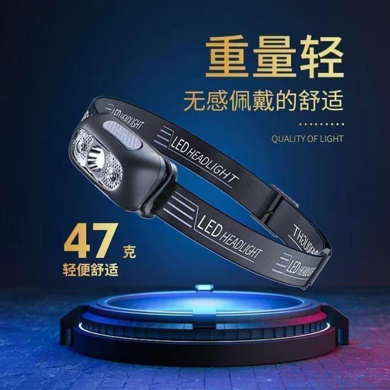 户外户外【活动中】LED头灯超亮头戴式强光感应手电筒小型便携式