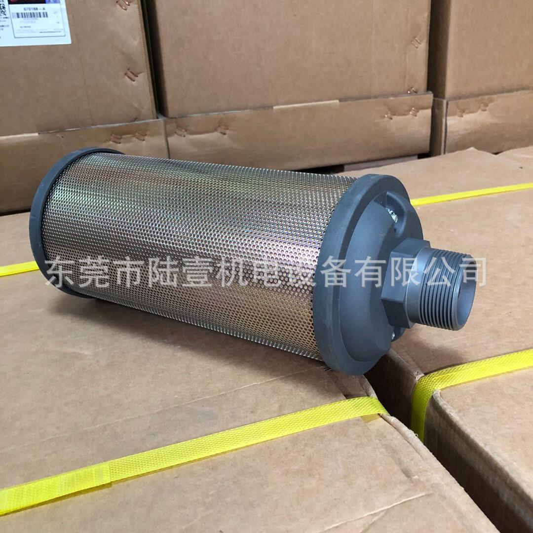 英格索兰ARO气动隔膜泵配件 94810 消音器