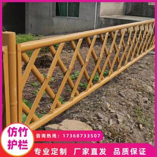 不锈钢仿竹护栏竹节竹片篱笆栅栏室外新农村公园菜地庭院围栏栏杆