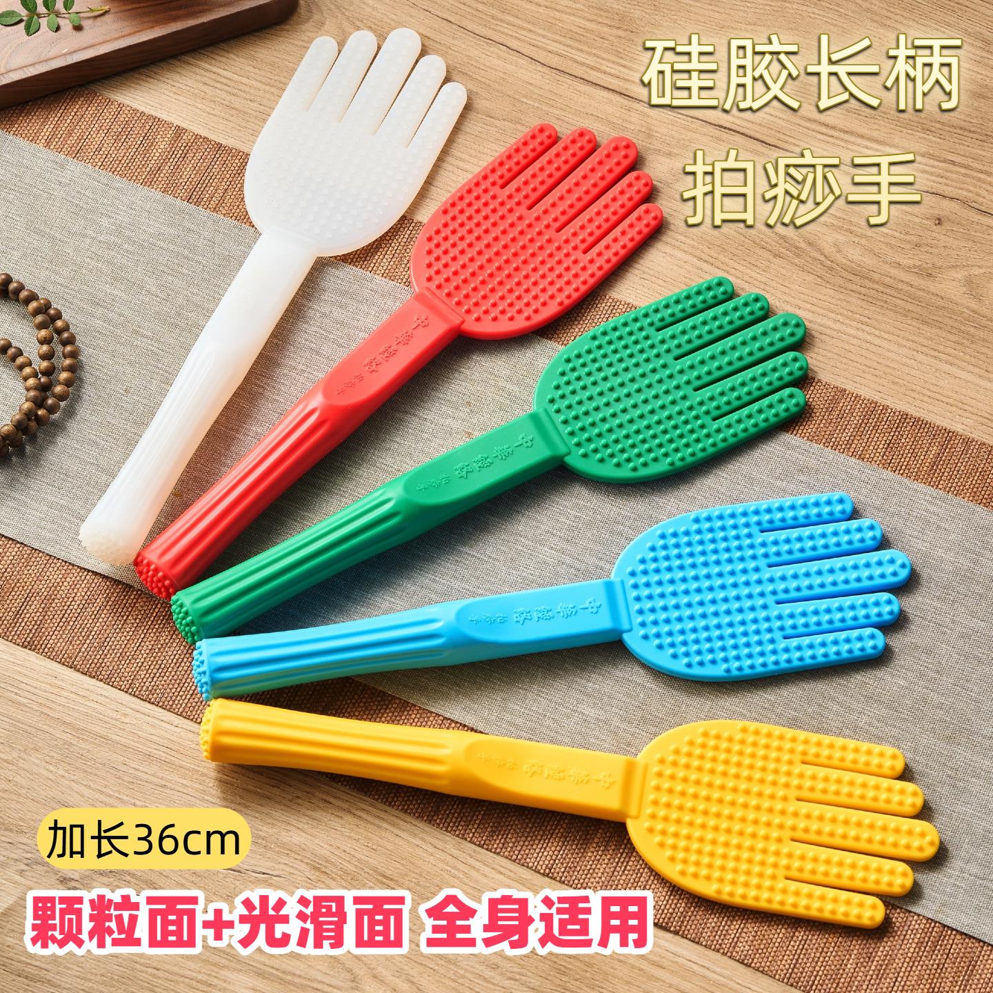 经络拍打按摩捶背器 手握式拍痧养生按摩器材