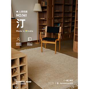 黑岛-廷天然黄麻印度进口白色地毯防猫抓伤中世纪原木Wabi-Sabi客