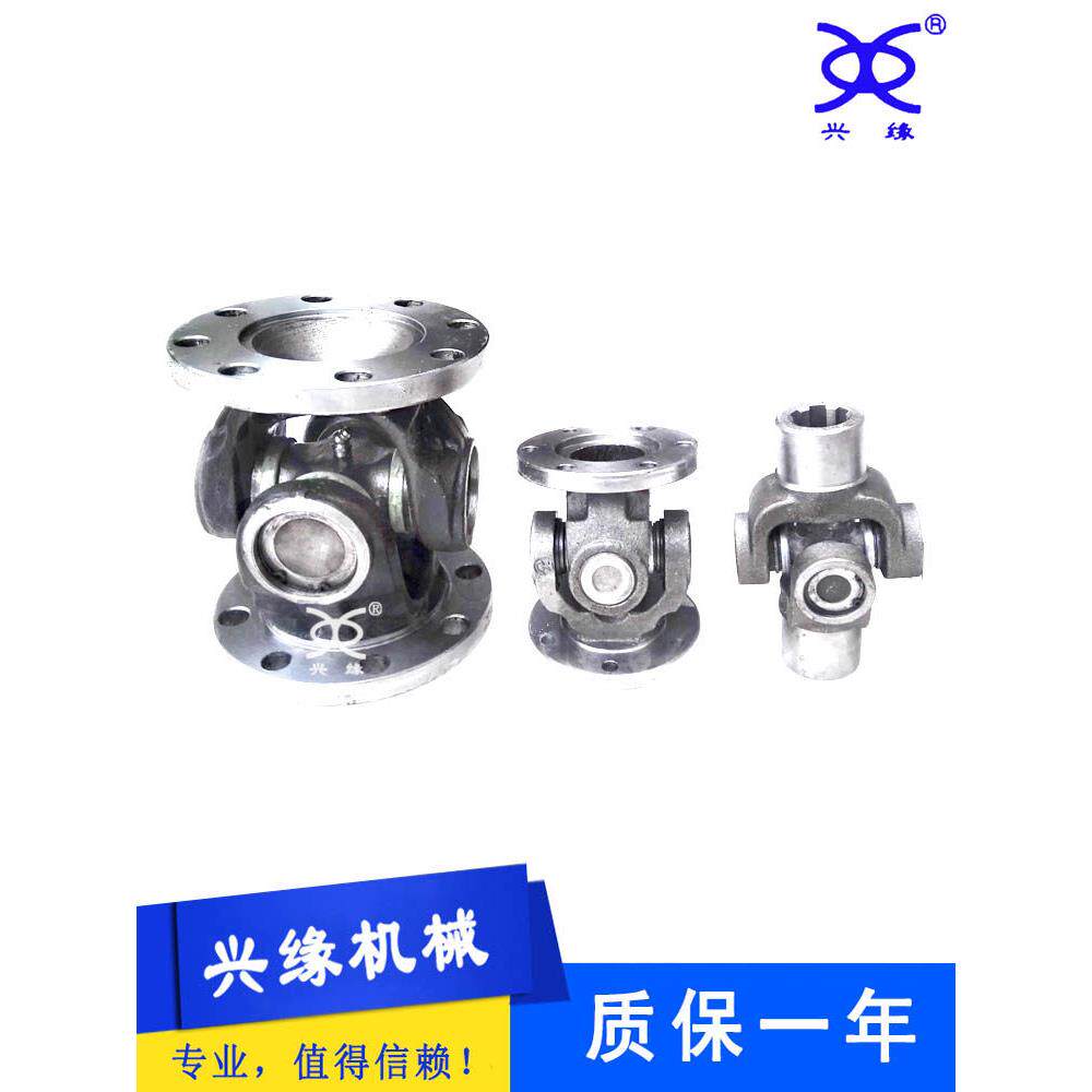 万向连接器 联接轴十节头虎克绞 联轴器 电机轴传动轴 万向节定制