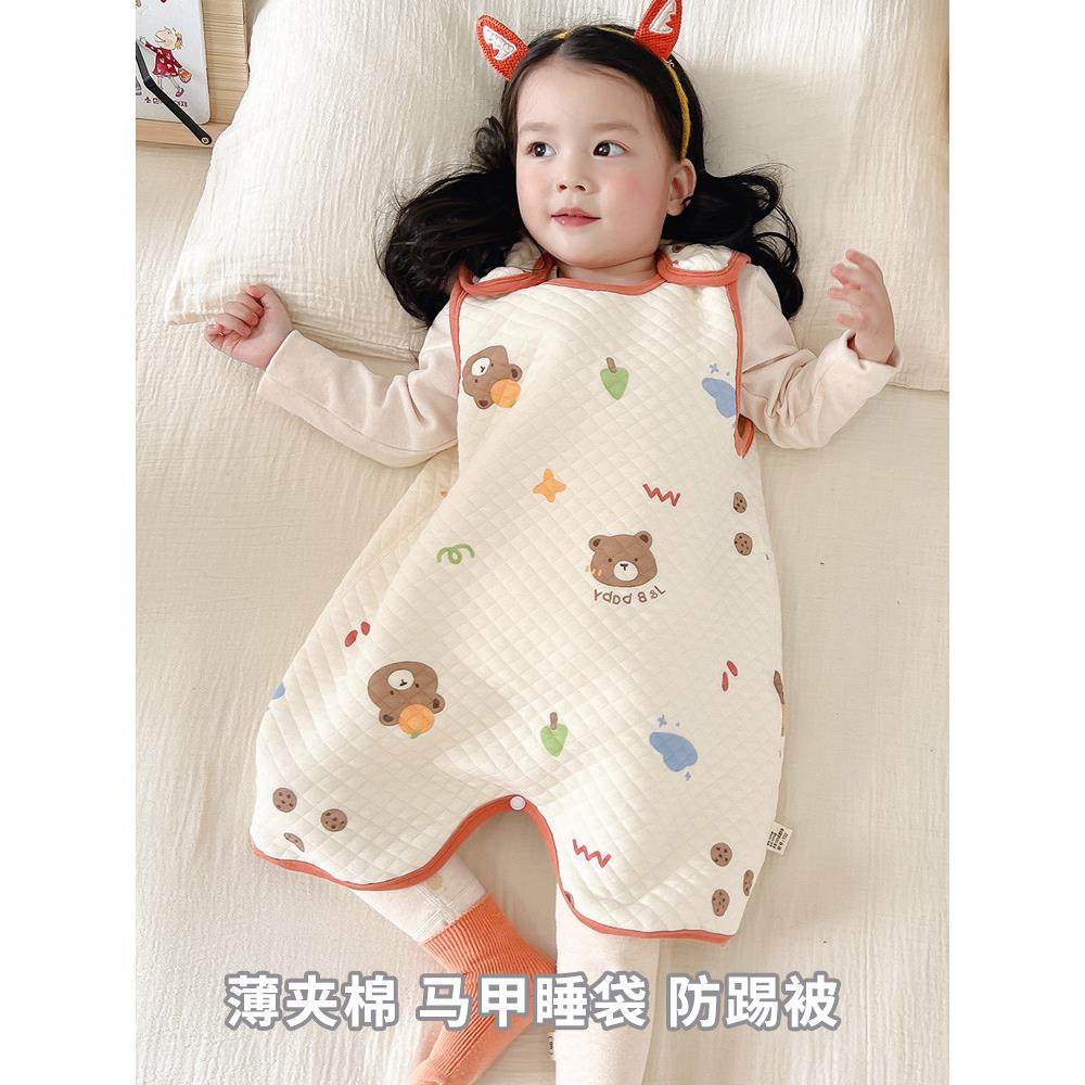 宝宝背心睡袋春秋婴儿防踢被薄夹棉无袖连体马甲睡衣四季通用款